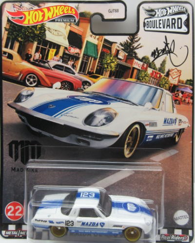 マツダ コスモ スポーツ 1/64 Mazda Cosmo Sport
