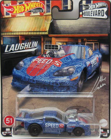 コルベット Z06 1/64 Chevy Corvette