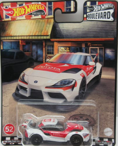 トヨタ GR スープラ 1/64 Toyota GR Supra