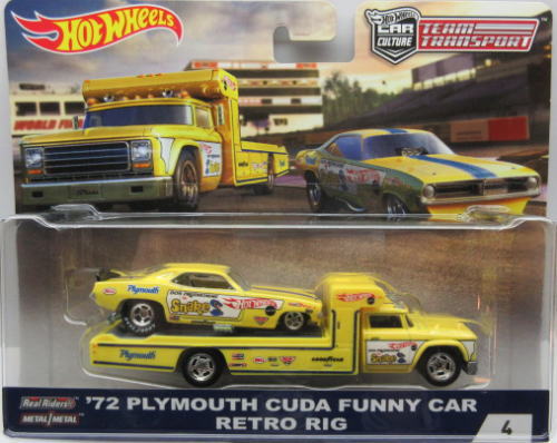 プリマス クーダ ファニーカー 1/64 Plymouth Cada Funny Car