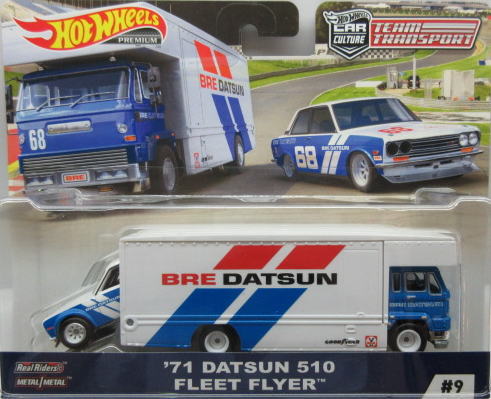ダットサン 510 1/64 Datsun 510 Fleet Flyer