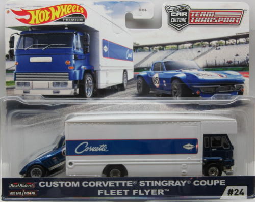 コルベット スティングレー トランスポーター 1/64 Corvette Stingray Fleet Flyer