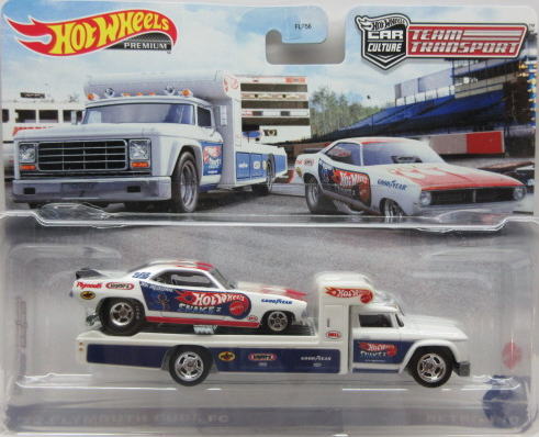 プリマス クーダ トランスポーター 1/64 Plymouth Cuda